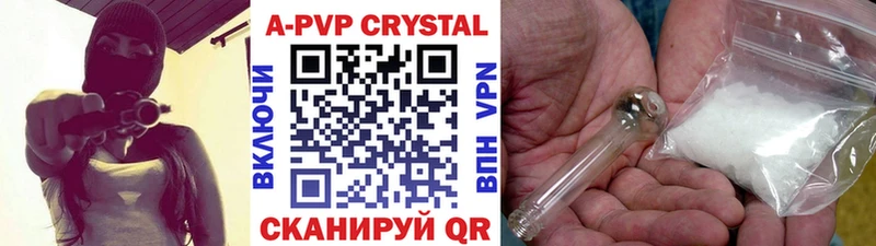 А ПВП VHQ Учалы