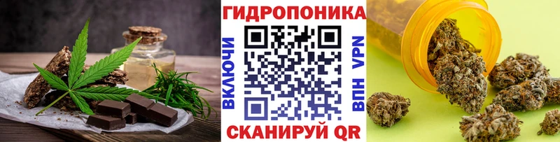 Canna-Cookies марихуана  Учалы 