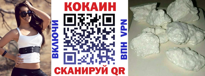 купить закладку  Учалы  COCAIN Эквадор 