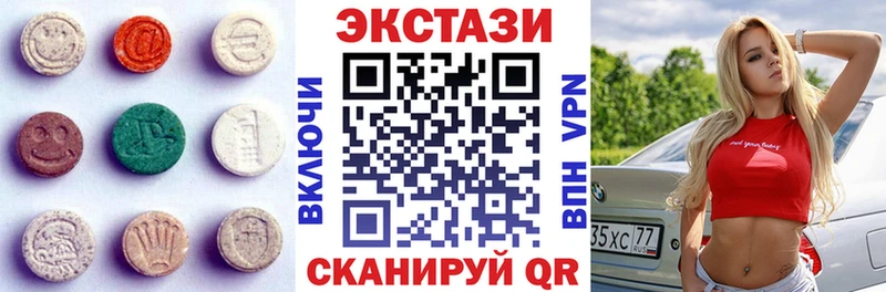 Ecstasy Дубай  Учалы 