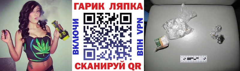 ГАШИШ гарик  где продают наркотики  Учалы 