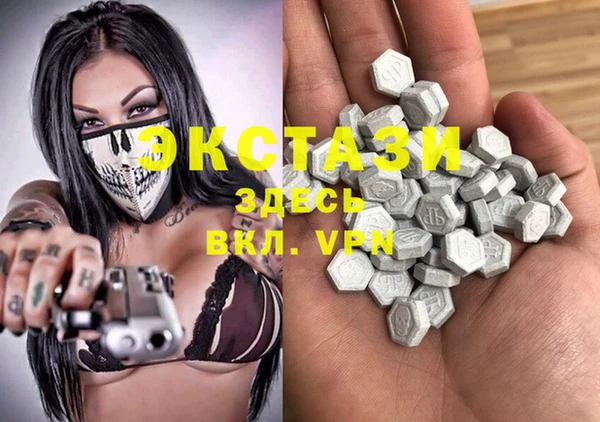 гашиш Инта