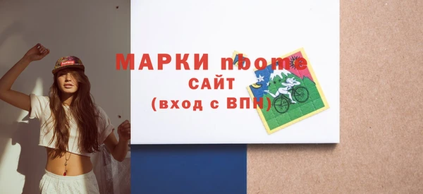 гашиш Инта