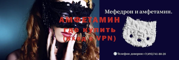 мет Зеленодольск