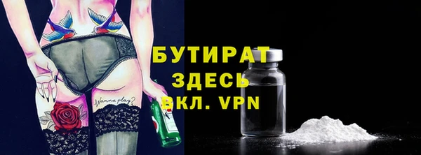 гашиш Инта