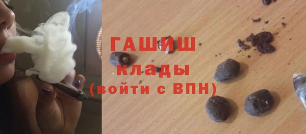 ALPHA-PVP Инсар