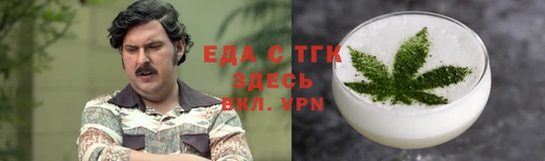 гашиш Инта