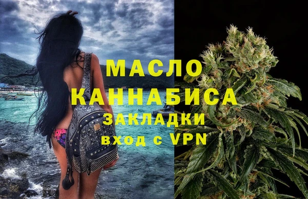 ALPHA-PVP Инсар
