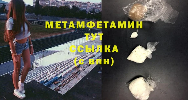 гашиш Инта