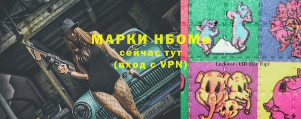 ALPHA-PVP Инсар