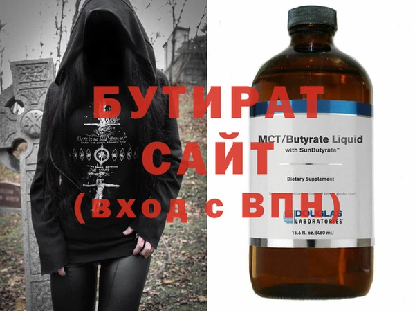 ALPHA-PVP Инсар