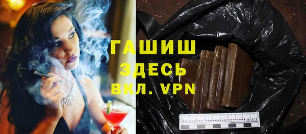 МДМА Зерноград