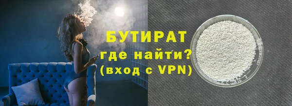 ALPHA-PVP Инсар