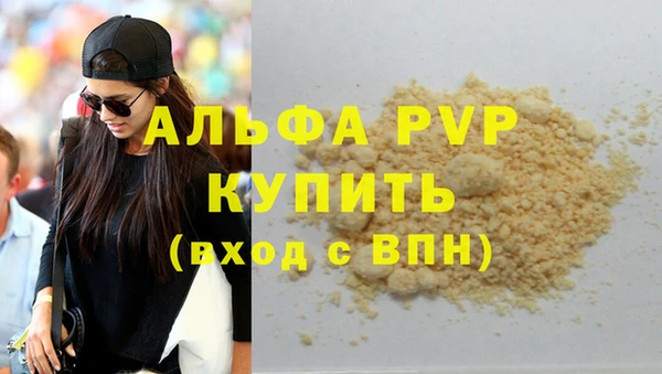 гашиш Инта