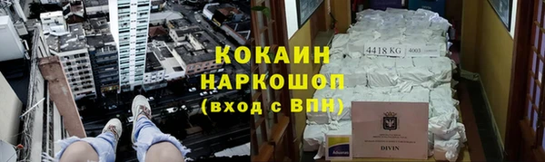 гашиш Инта