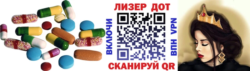 LSD-25 экстази кислота Учалы