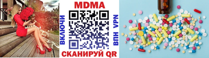 ОМГ ОМГ   Учалы  MDMA кристаллы 