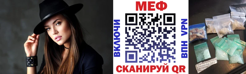 даркнет сайт Учалы МЯУ-МЯУ кристаллы