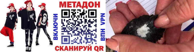 как найти наркотики  Учалы  мориарти как зайти  Метадон кристалл 