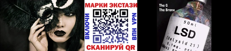 Марки NBOMe 1,5мг  где можно купить наркотик  Учалы 